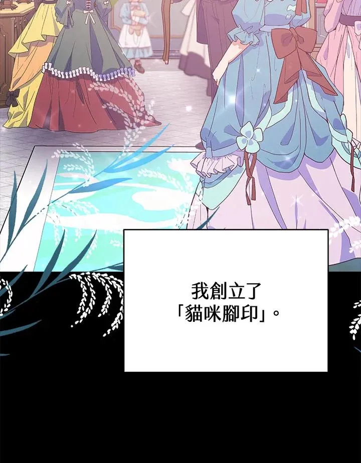 第41话 第18页