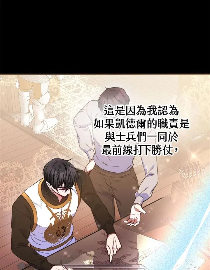 第41话 第19页