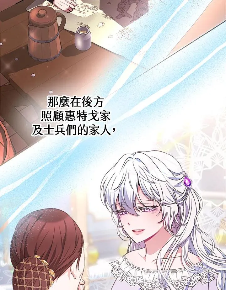 第41话 第20页