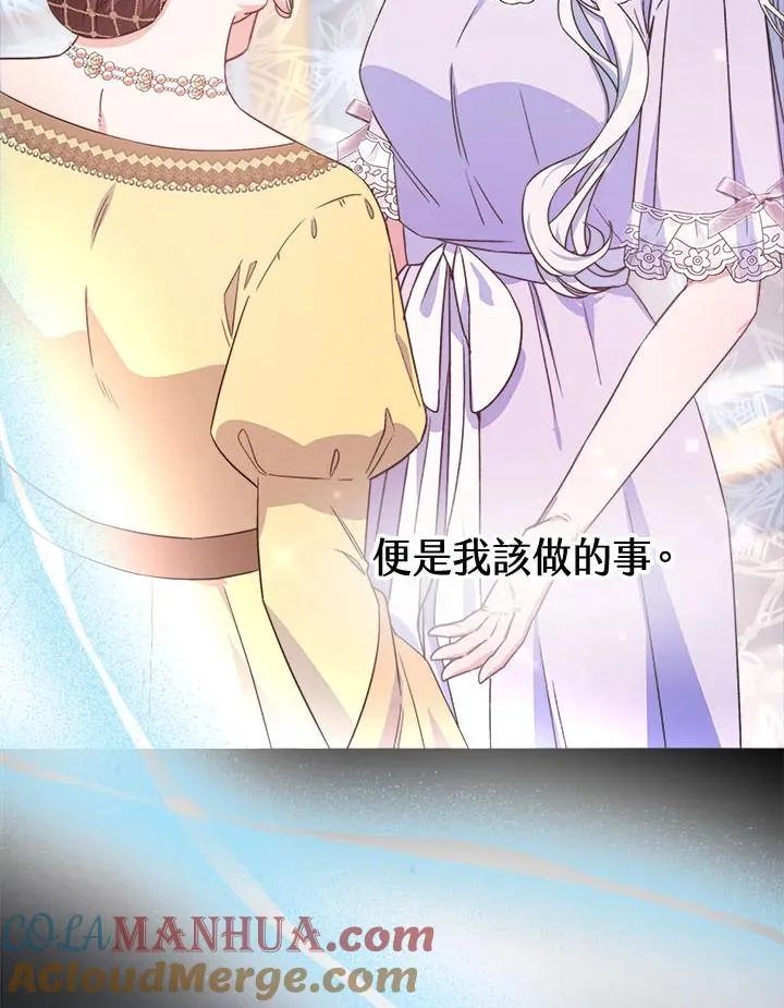 第41话 第21页