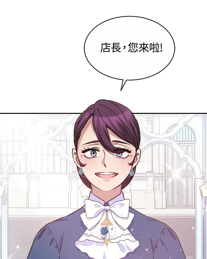 第41话 第24页