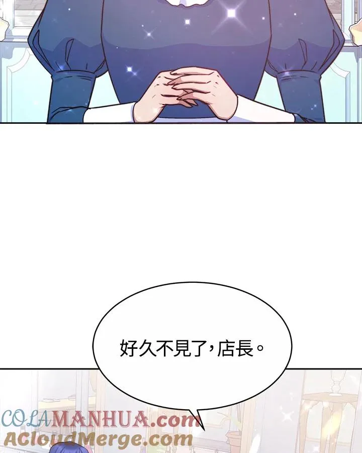 第41话 第25页