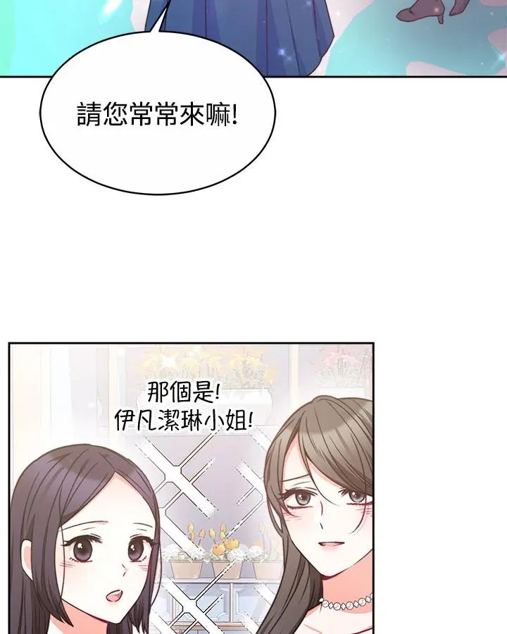 第41话 第27页