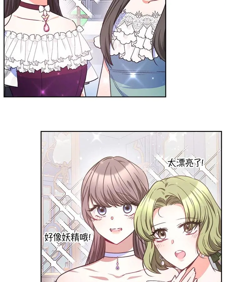第41话 第28页