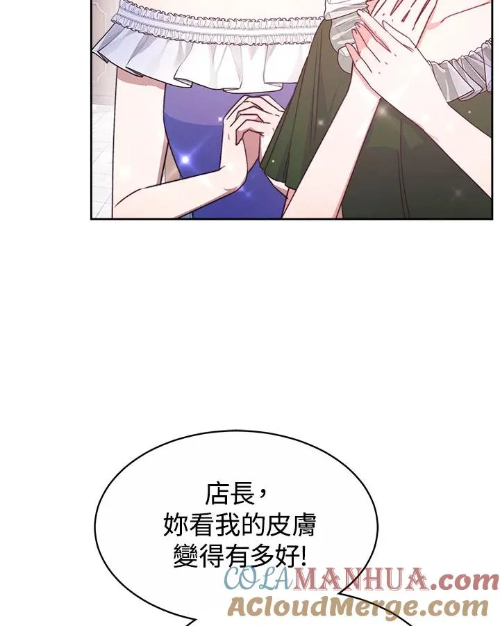 第41话 第29页