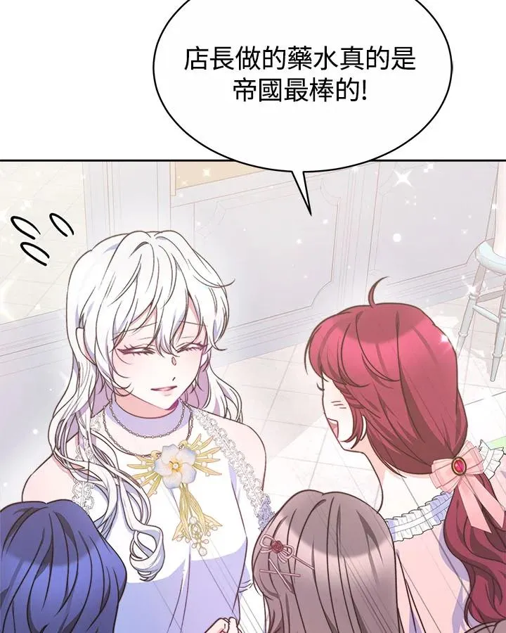 第41话 第30页