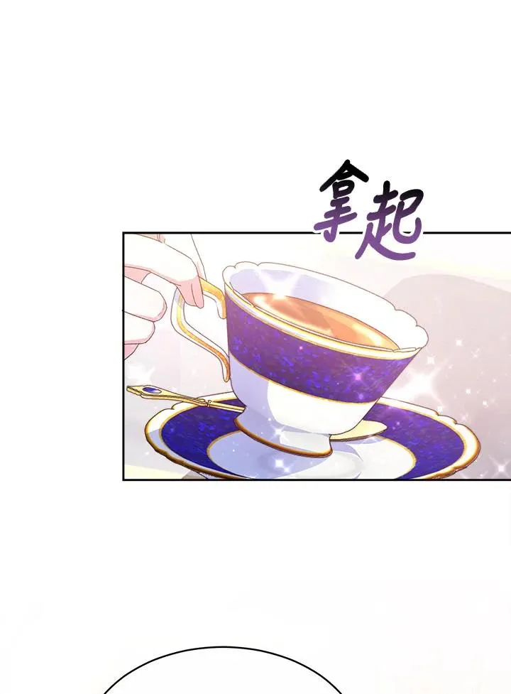 第41话 第32页