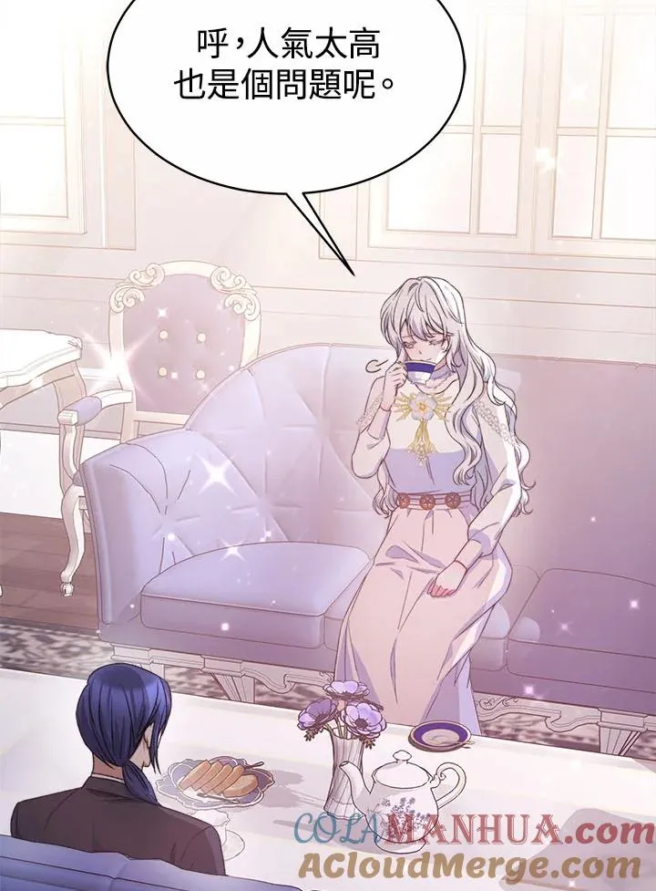 第41话 第33页
