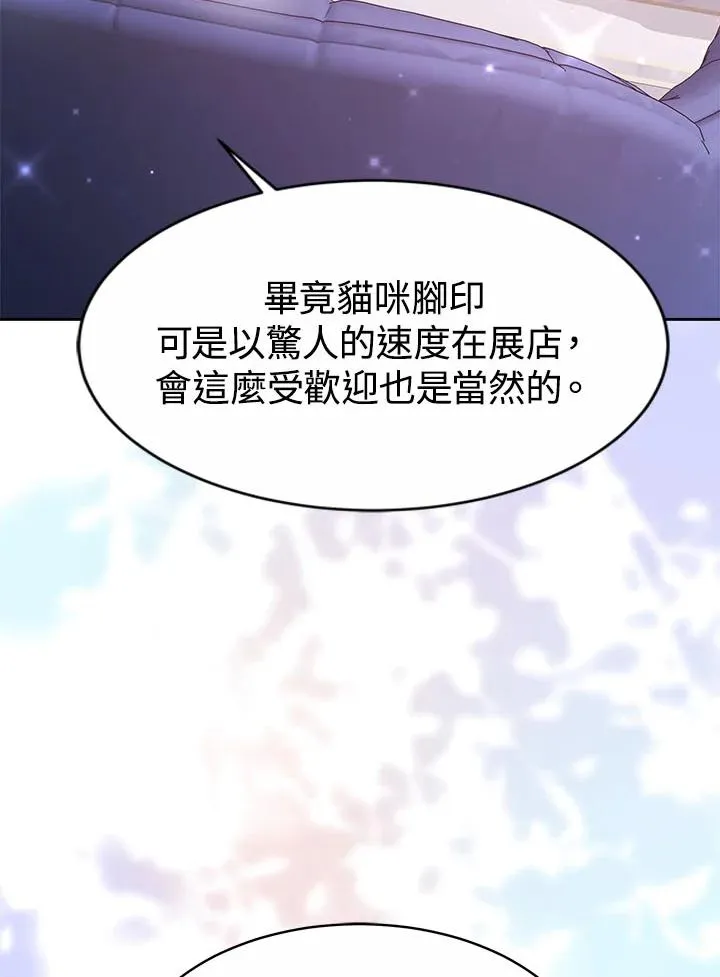第41话 第34页