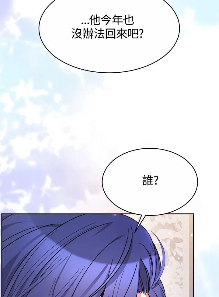 第41话 第35页