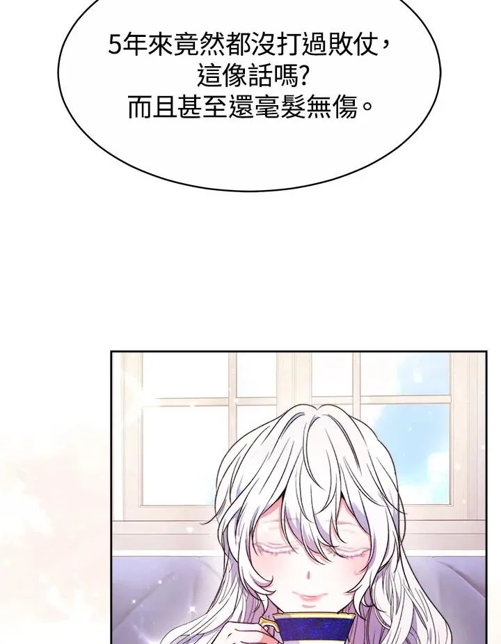 第41话 第43页