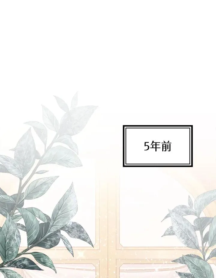 第41话 第46页
