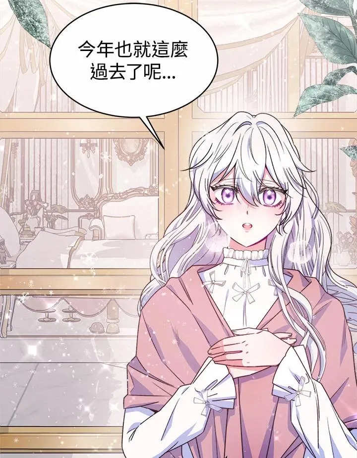 第41话 第47页