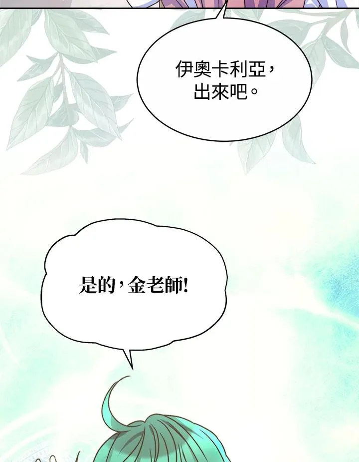 第41话 第48页