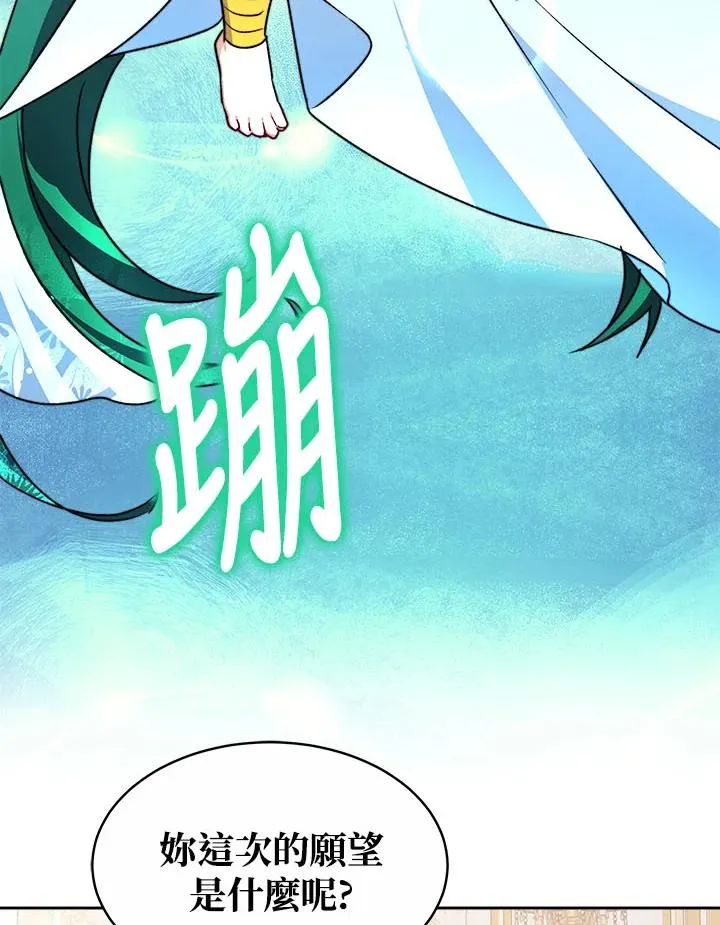 第41话 第50页