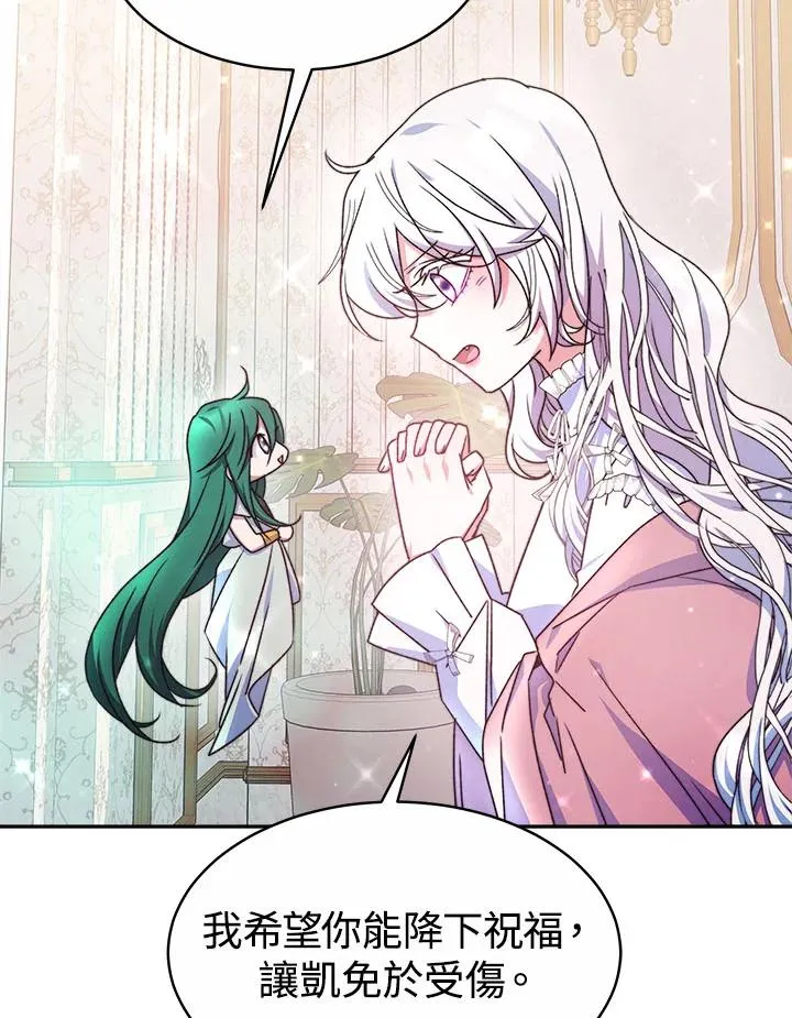 第41话 第51页