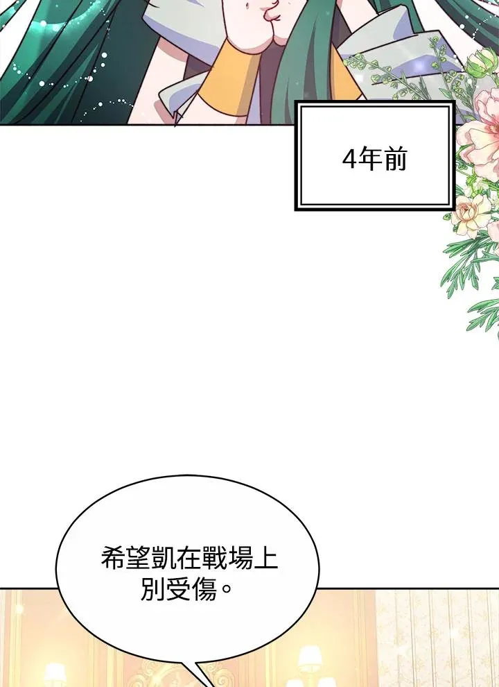 第41话 第54页