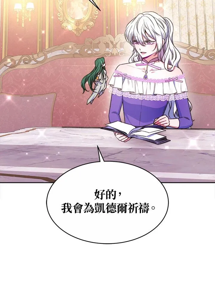 第41话 第55页