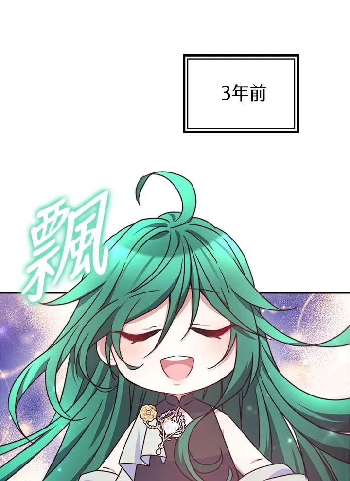 第41话 第56页