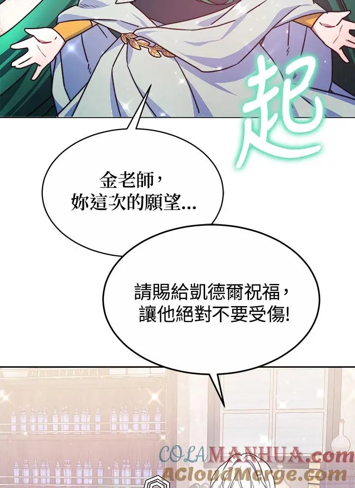 第41话 第57页