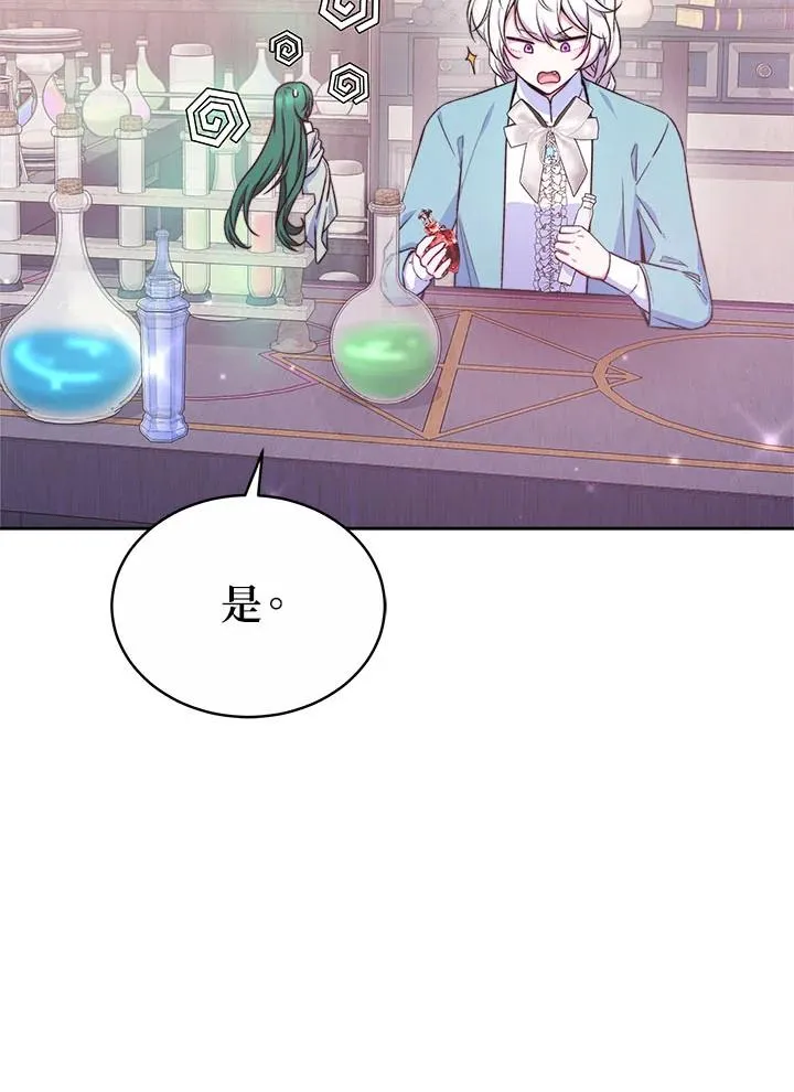 第41话 第58页