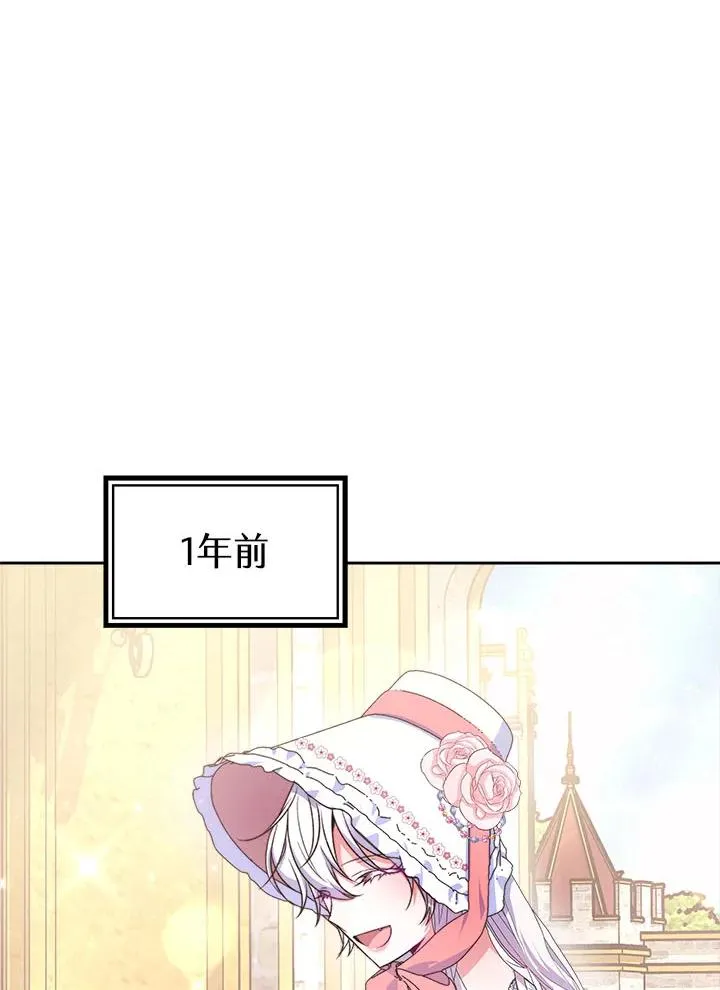 第41话 第59页