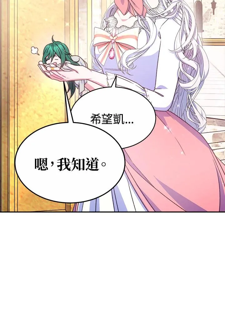 第41话 第60页