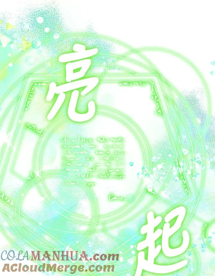 第41话 第61页