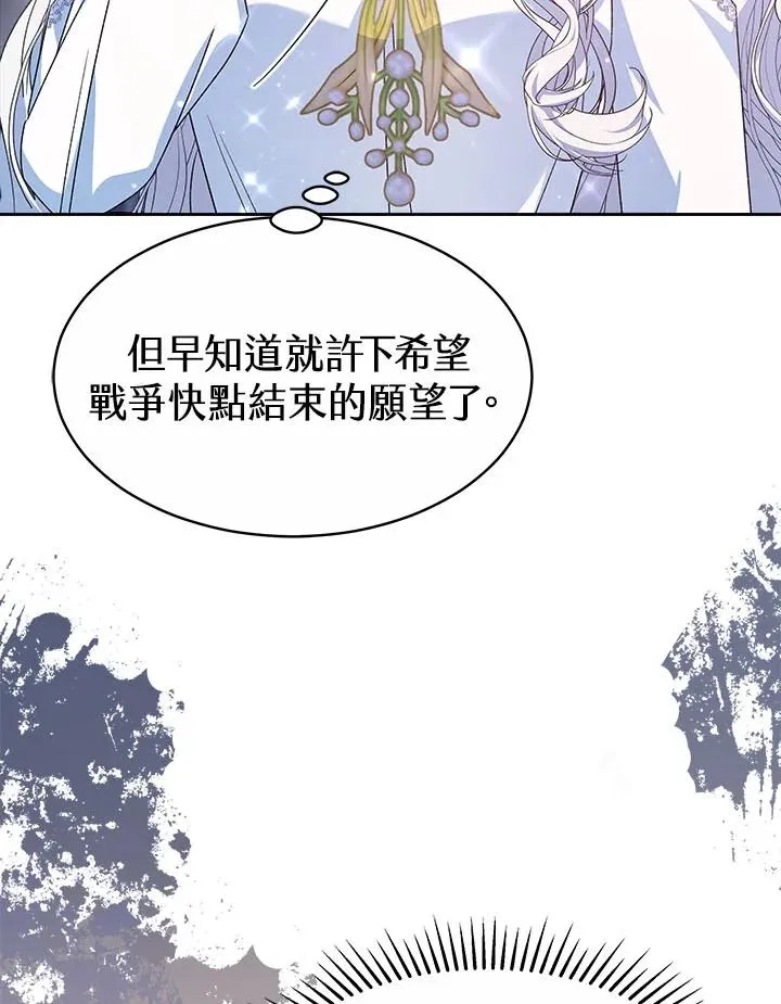 第41话 第64页