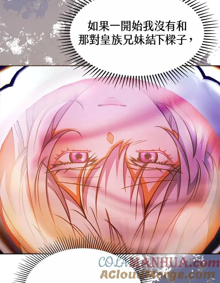 第41话 第65页