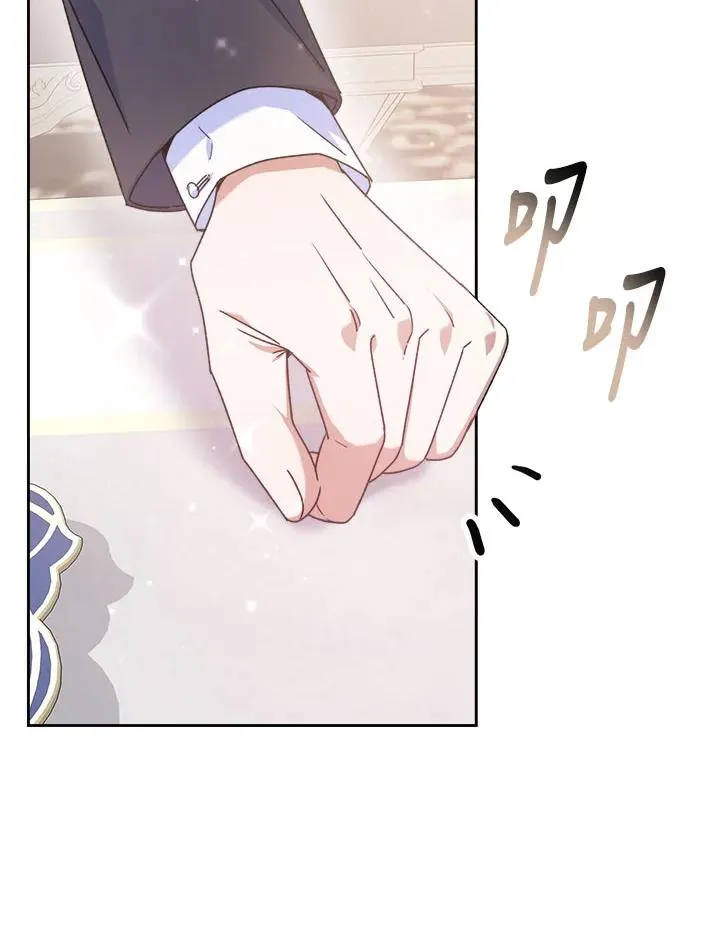第41话 第67页