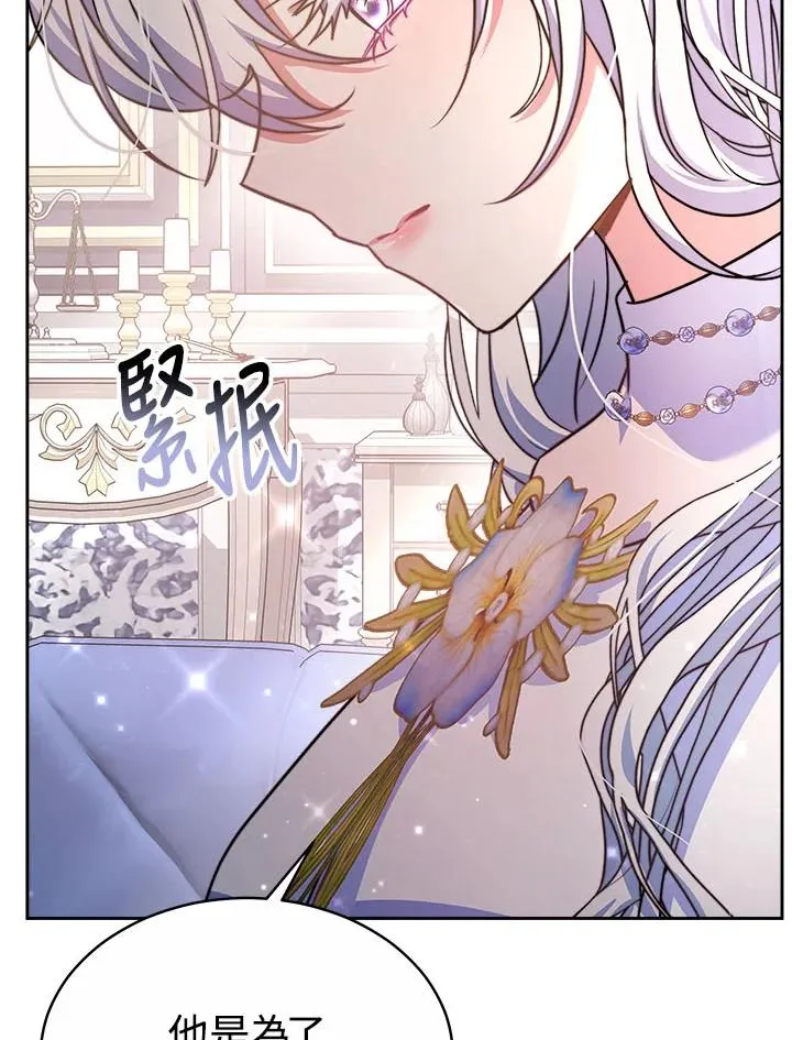 第41话 第71页