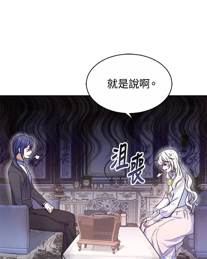 第41话 第76页