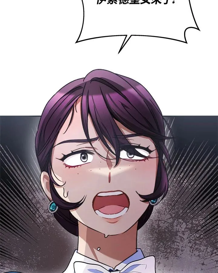 第41话 第79页