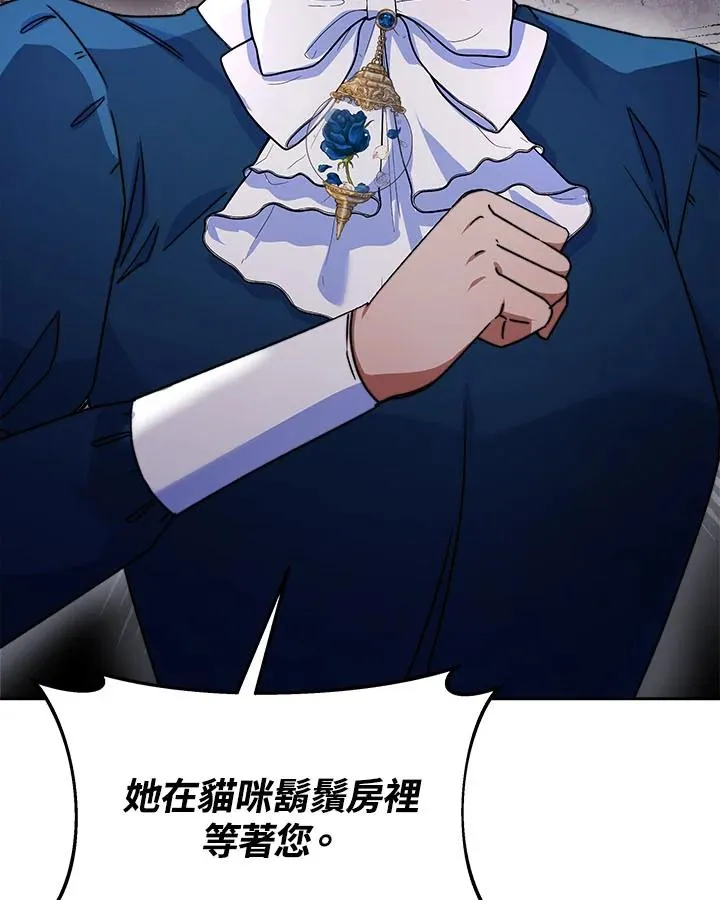 第41话 第80页