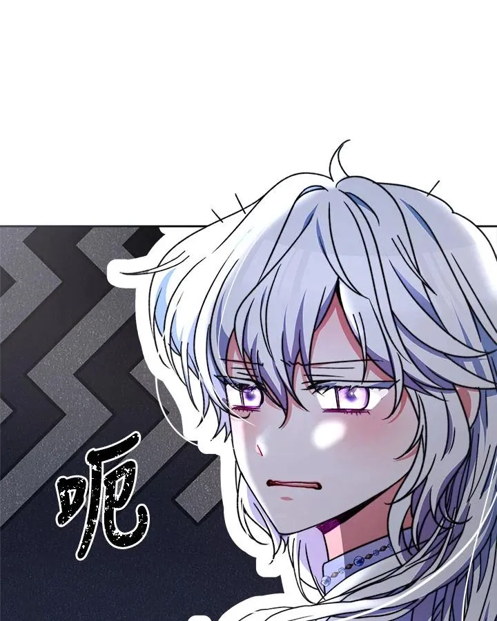 第41话 第82页