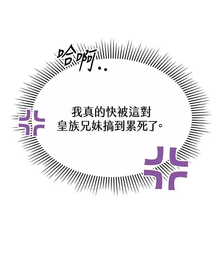 第41话 第84页