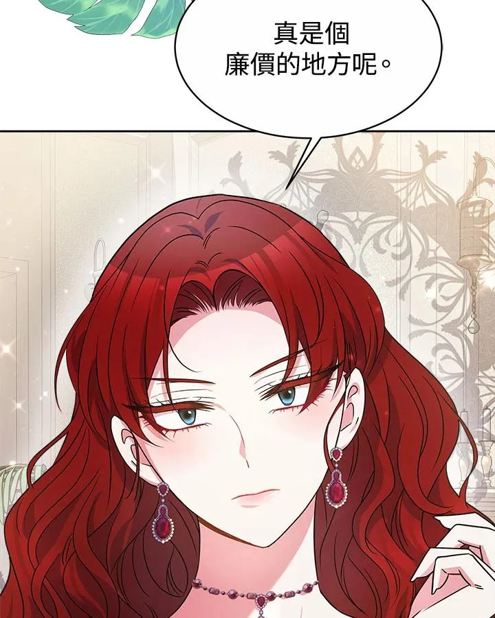 第41话 第88页