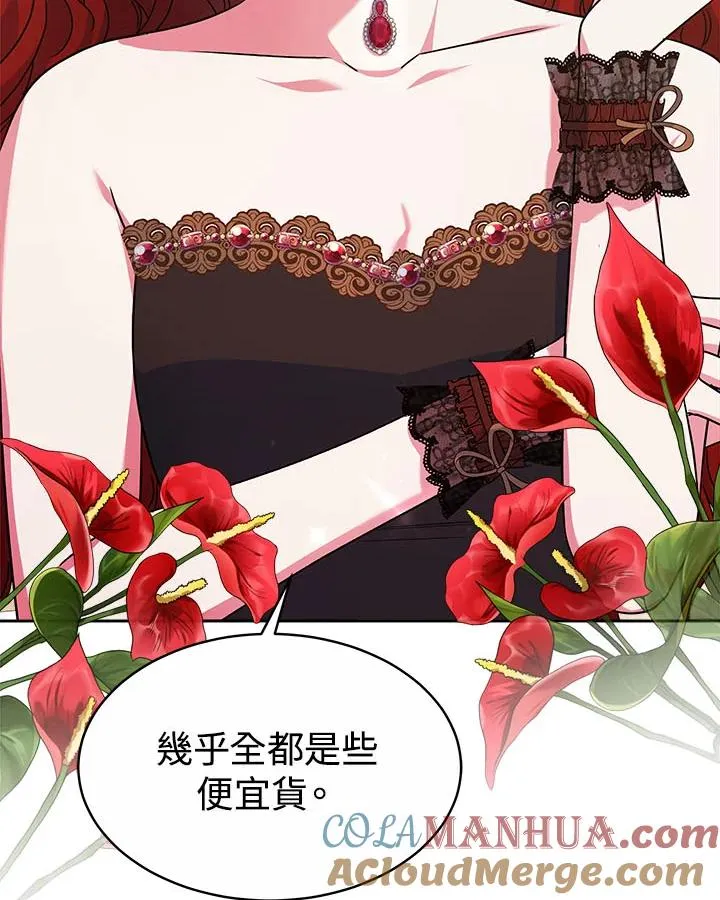 第41话 第89页