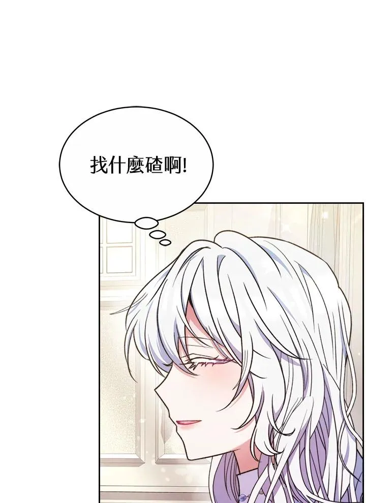 第41话 第92页
