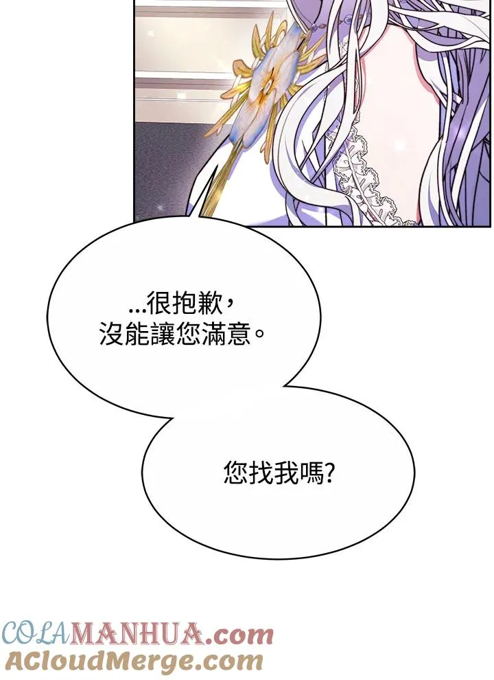 第41话 第93页