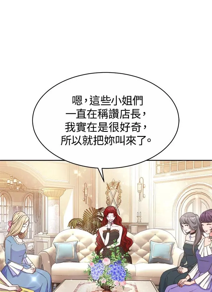 第41话 第94页