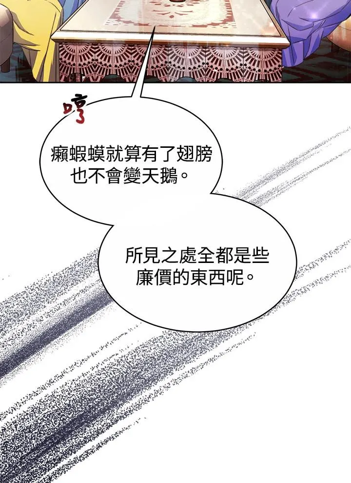 第41话 第95页