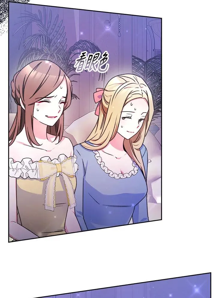 第41话 第96页