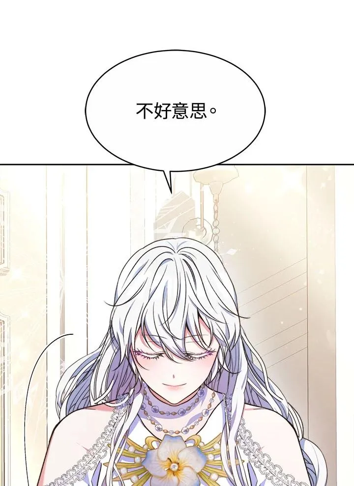 第41话 第98页