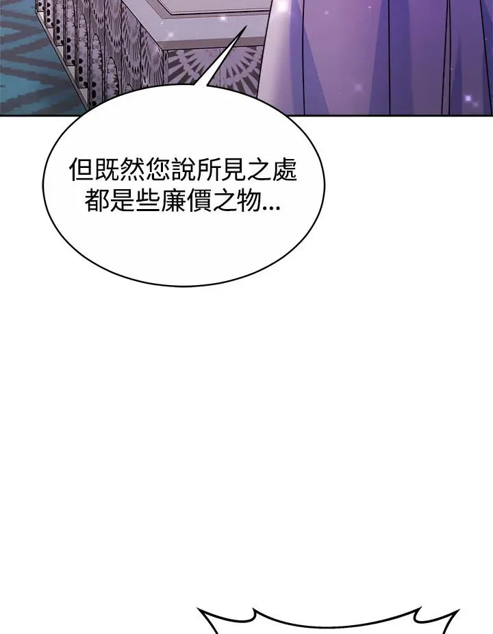 第41话 第102页