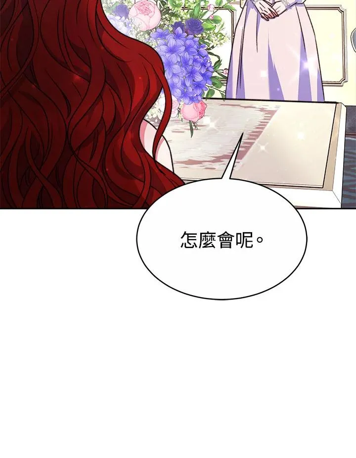 第41话 第104页
