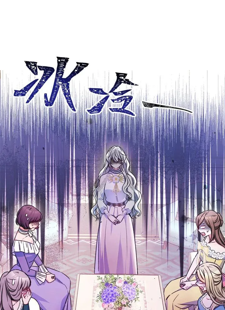 第41话 第107页