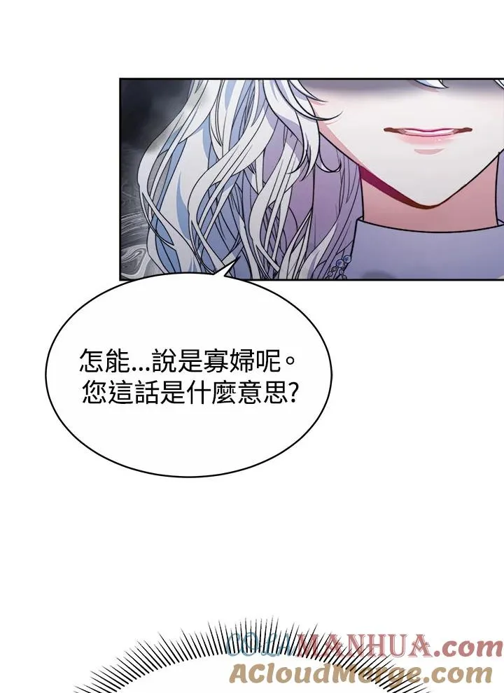 第41话 第109页