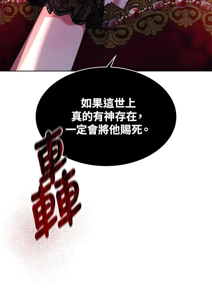 第41话 第114页